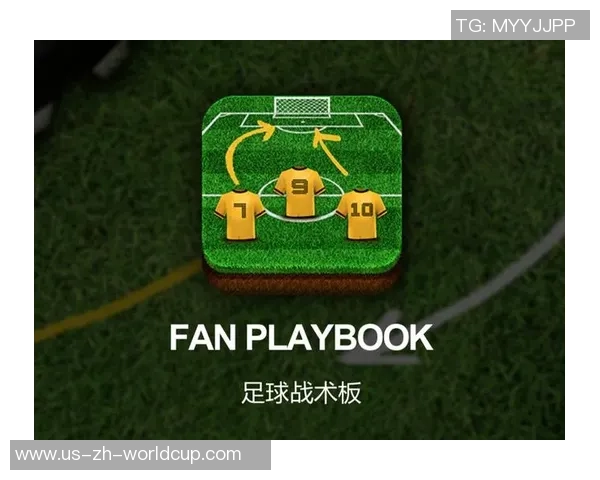 足球弧顶的战术解析与进攻策略探讨如何提升球队整体表现