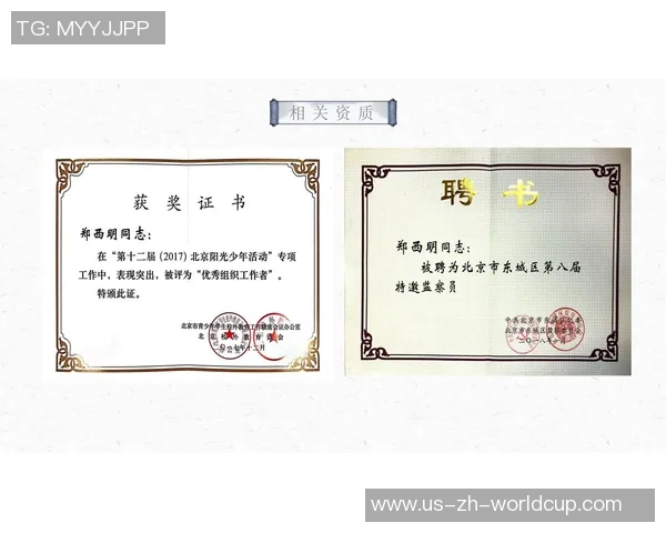 足球队各位置职责解析与团队合作的重要性探讨